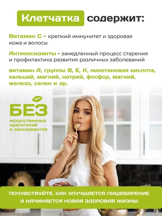 FITCORN Клетчатка Пшеничная для похудения 1,5кг, 1 кг, фото 3