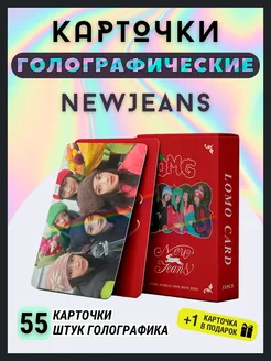 Карточки NewJeans OMG k-pop карты НьюДжинс ОМГ