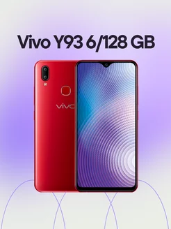 Смартфон Y93 6 128гб VIVO 247675546 купить за 3 952 ₽ в интернет-магазине Wildberries