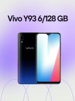 Смартфон Y93 6 128гб чёрный VIVO 247675547 купить за 3 952 ₽ в интернет-магазине Wildberries