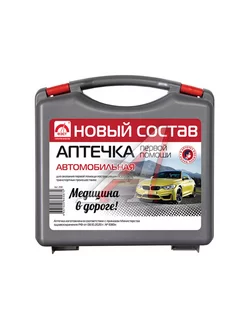 Аптечка автомобильная МУССОН (Приказ 1080Н)