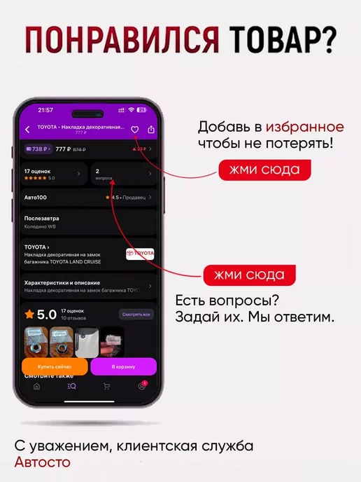 WELLTEX Антифриз для пневмотормозов 500мл (осушитель), 500 мл, фото 2