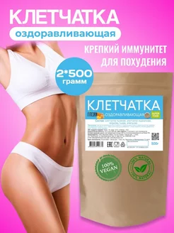 Клетчатка оздоравливающая для похудения 1 кг FITCORN 247680901 купить за 739 ₽ в интернет-магазине Wildberries