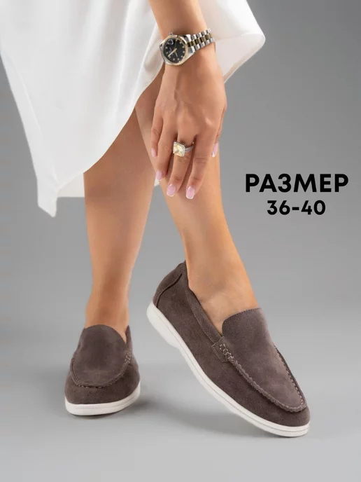 Kami Shoes Лоферы натуральная замша, коричневый