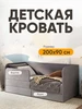 Односпальная подростковая кровать Lucky 200х90 sleep and smile 247682239 купить за 20 752 ₽ в интернет‑магазине Wildberries