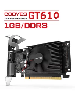 Дискретная Видеокарта GT610 1 ГБ DDR3 Cooyes 247684260 купить за 2 154 ₽ в интернет-магазине Wildberries