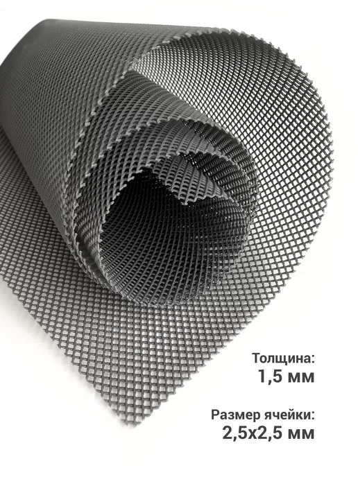 Сыромания Дренажный коврик для сыра 100 х 30 см, 30x20 см, фото 3