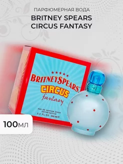 Britney Spears Circus Fantasy 100ml Женская парфюмерия 50-125мл 247686652 купить за 777 ₽ в интернет-магазине Wildberries