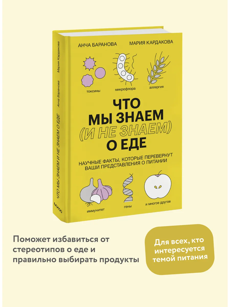 Что мы знаем (и не знаем) о...