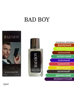 Carolina Herrera Bad Boy