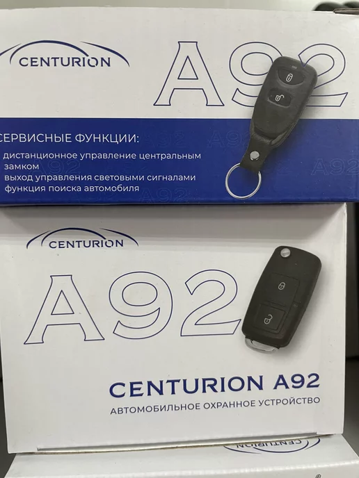 Centurion Автосигнализация A92, A92, фото 4