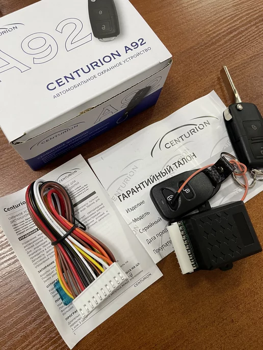 Centurion Автосигнализация A92, A92, фото 6