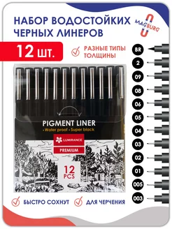 Набор линеров, черные 12 штук LUMIRANCE 247690488 купить за 360 ₽ в интернет-магазине Wildberries