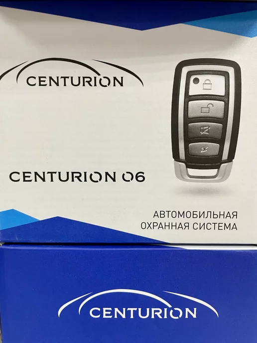 Centurion Автосигнализация A92, 06, фото 3