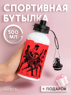 Бутылка для воды спортивная Бокс