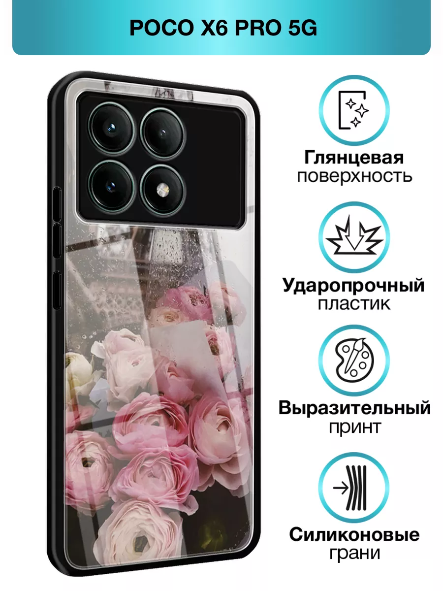 Стеклянный чехол на Poco X6 PRO 5G Xiaomi 247693951 купить за 367 ₽ в интернет-магазине Wildberries