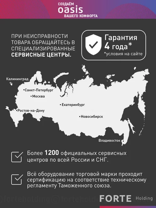 Making Oasis Everywhere Встраиваемая микроволновая печь черная с грилем MW-MPC, черный, фото 8