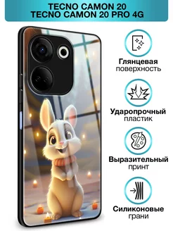 Стеклянный чехол на Camon 20 Camon 20 Pro 4G Tecno 247694129 купить за 331 ₽ в интернет-магазине Wildberries