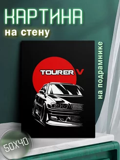 Картина на стену Toyota Tourer V JDM