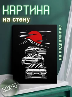 Картина на стену Nissan Skyline JDM