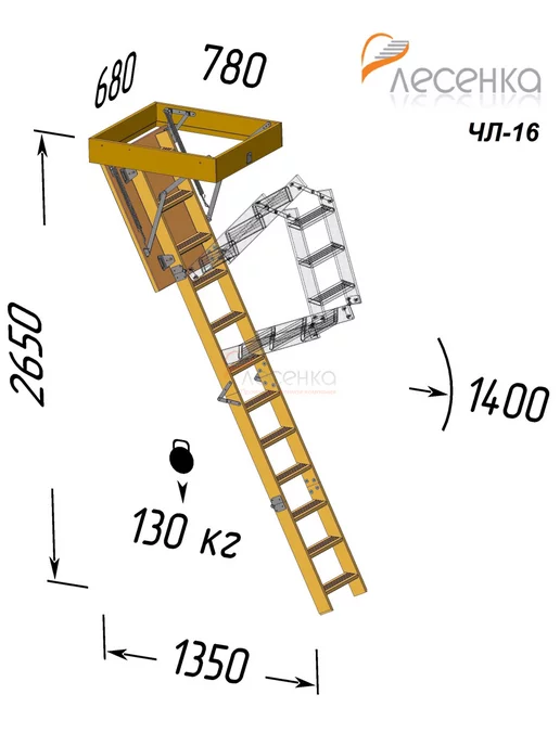 Лесенка М Деревянная чердачная лестница ЧЛ-16 700х800, 700x800, фото 4