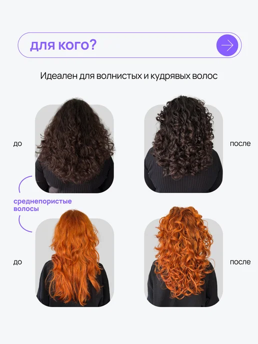 CLAN brand Гель для укладки кудрявых и вьющихся волос, 250 мл, фото 5