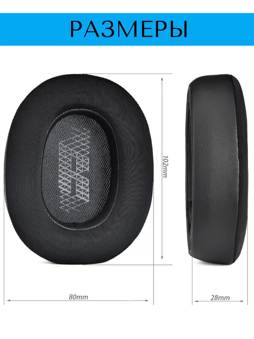 Maestro Store Амбушюры с охлаждением JBL Live 650BTNC 660 E65BTNC 750NC, черный, фото 3