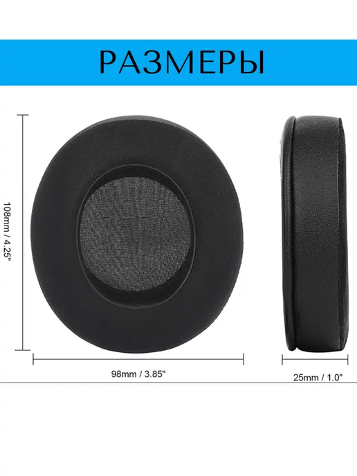 Maestro Store Амбушюры для Razer Kraken Pro 7.1 V2 с охлаждением, черный, фото 3