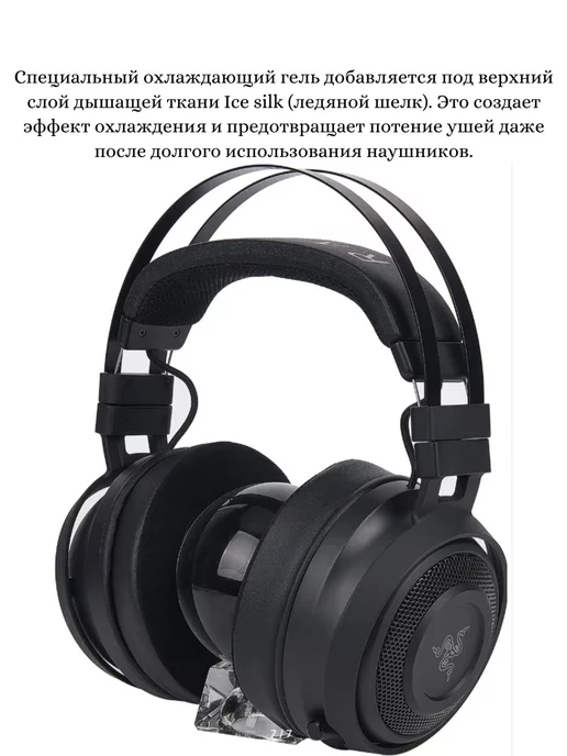 Maestro Store Амбушюры для Razer Kraken Pro 7.1 V2 с охлаждением, черный, фото 5