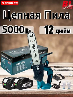 12-дюймовая бесщеточная бензопила,2 АКБ 6,0 Ач Kamolee 247699851 купить за 8 096 ₽ в интернет-магазине Wildberries