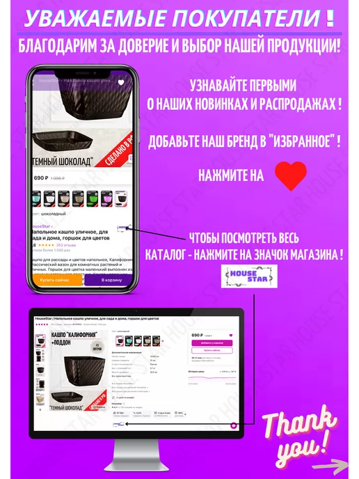 HouseStar Умывальник, дачный подвесной, рукомойник, бак для воды, синий, фото 7