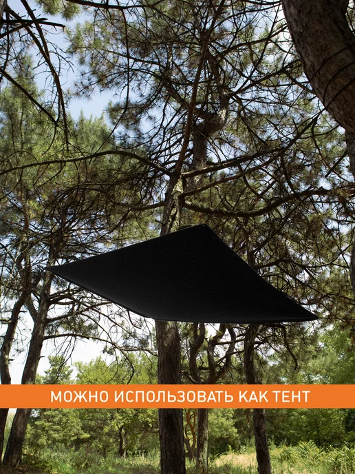 Про Дом Плед тент для пикника, синий, фото 4
