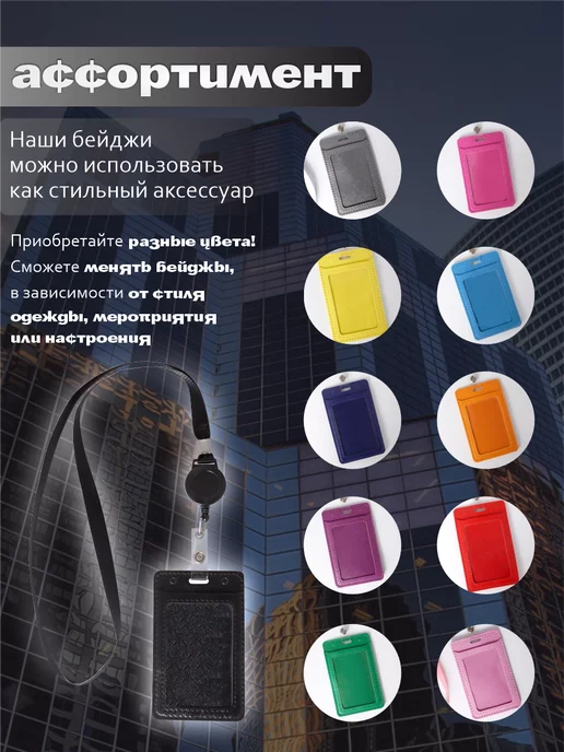 Канц Групп Бейдж для пропуска с рулеткой на шею, черный, фото 4