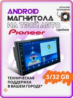 Магнитола для автомобиля 2din автомагнитола 7 дюймов AkulaPlay 247703144 купить за 4 935 ₽ в интернет-магазине Wildberries