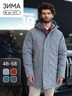 Парка зимняя XASKA 247703164 купить за 10 758 ₽ в интернет-магазине Wildberries