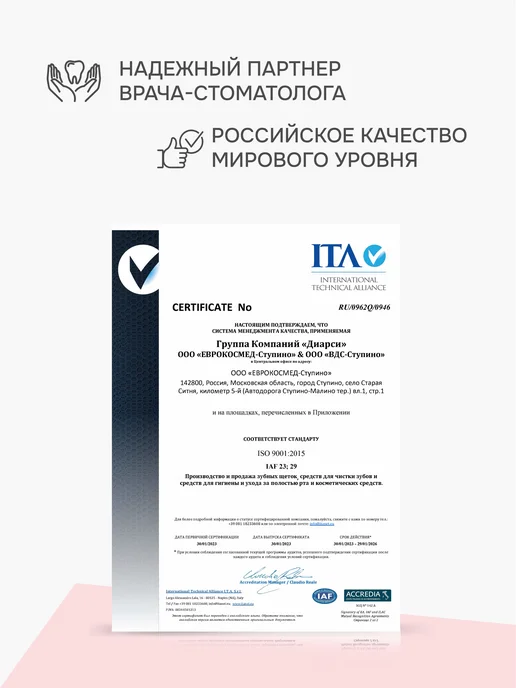 R.O.C.S. Детская зубная щетка мягкая 0-3 лет набор 2шт, 2 шт, фото 8