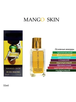 Mango Skin 55мл