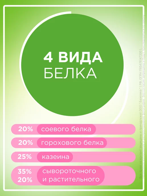nutricia Нутризон энергия смесь для энтерального питания 1л, 1 л, фото 3