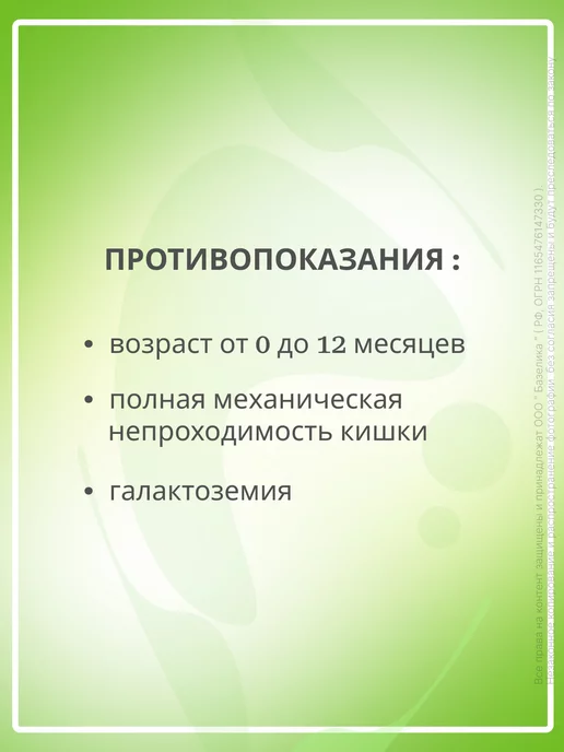 nutricia Нутризон энергия смесь для энтерального питания 1л, 1 л, фото 5