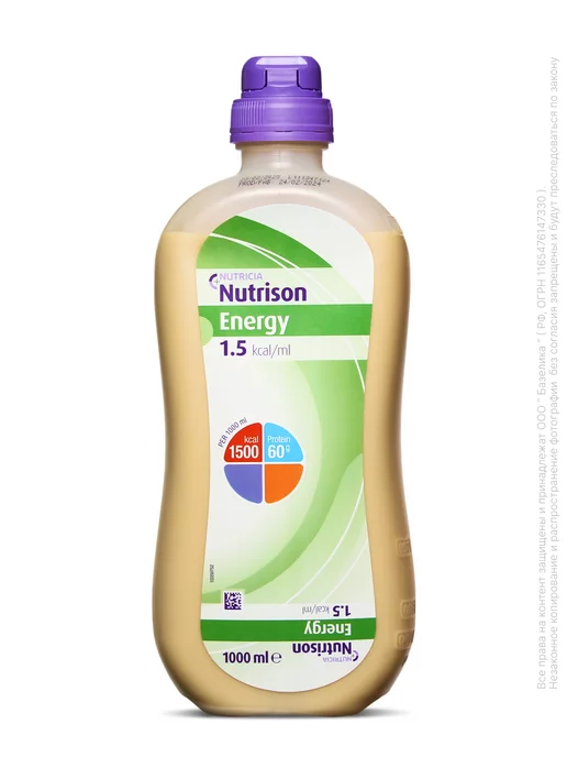 nutricia Нутризон энергия смесь для энтерального питания 1л, 1 л, фото 6
