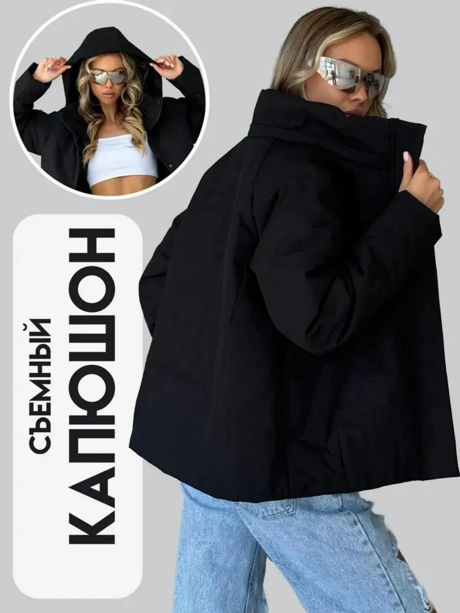Куртка демисезонная с...