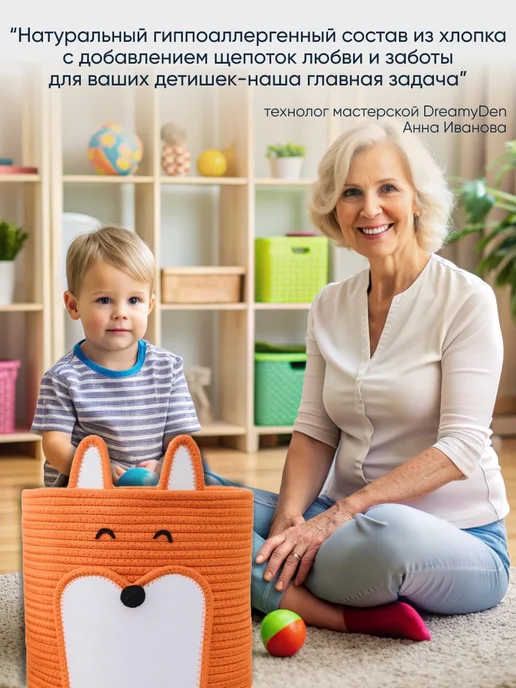 DreamyDen Плетеная корзина для хранения игрушек и вещей, оранжевый, фото 6