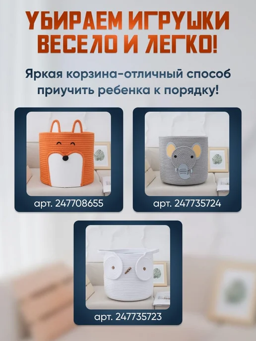 DreamyDen Плетеная корзина для хранения игрушек и вещей, оранжевый, фото 7