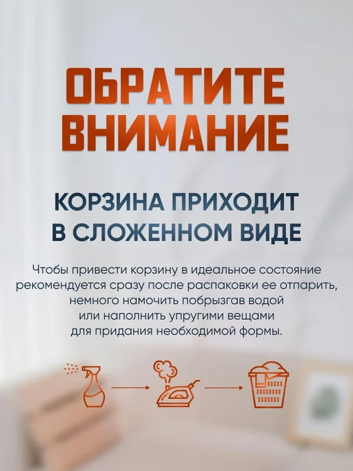 DreamyDen Плетеная корзина для хранения игрушек и вещей, оранжевый, фото 8