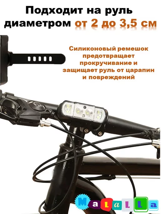 Malalla Велофонарь аккумуляторный USB сенсорный на руль фара фонарик, черный, фото 5