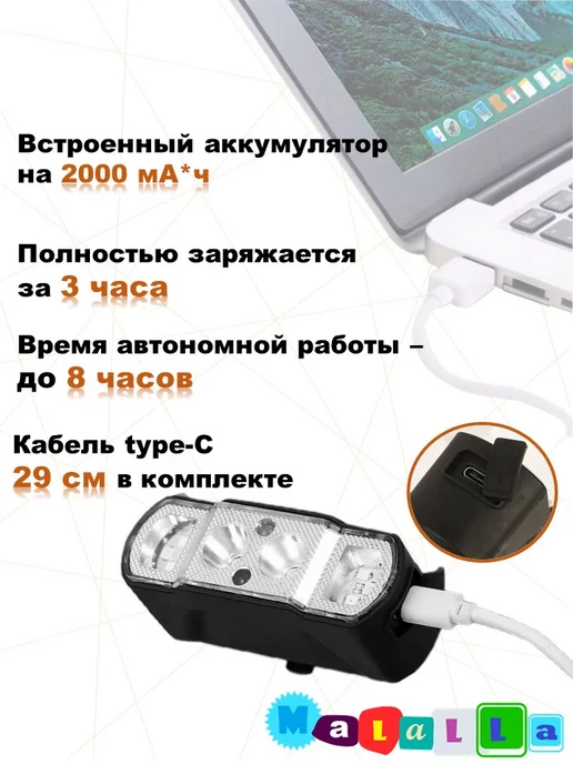 Malalla Велофонарь аккумуляторный USB сенсорный на руль фара фонарик, черный, фото 6
