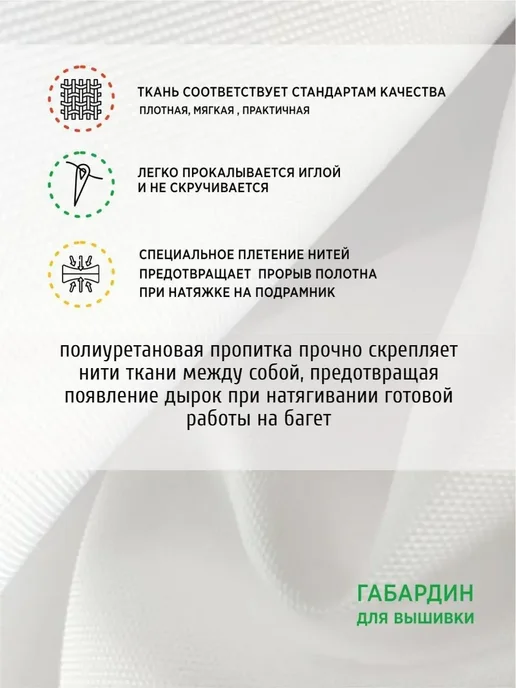 Вышивка бисером и стразами Схема для вышивки бисером, вариант, фото 5