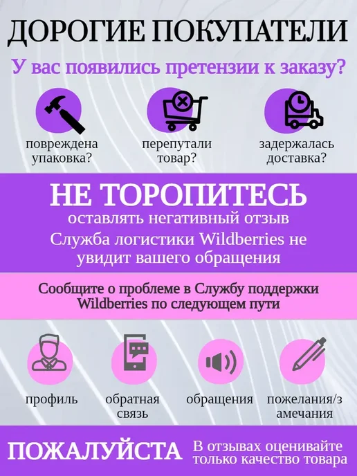 Вышивка бисером и стразами Схема для вышивки бисером, вариант, фото 6