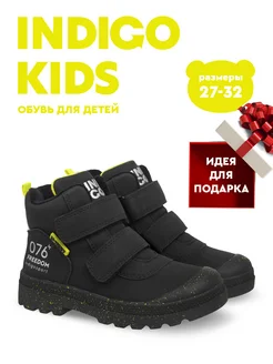 Ботинки на байке Indigo kids 247712661 купить за 3 302 ₽ в интернет-магазине Wildberries