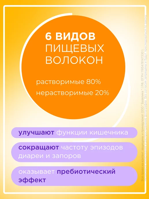 nutricia Нутризон с пищевыми волокнами 1000 мл бутылка, 1000 мл, фото 4